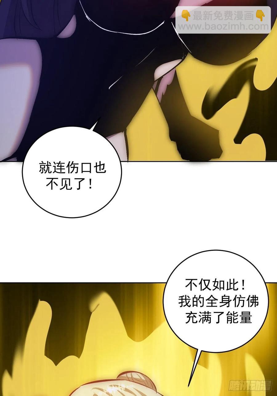第158话：惊慌失措的凯撒26