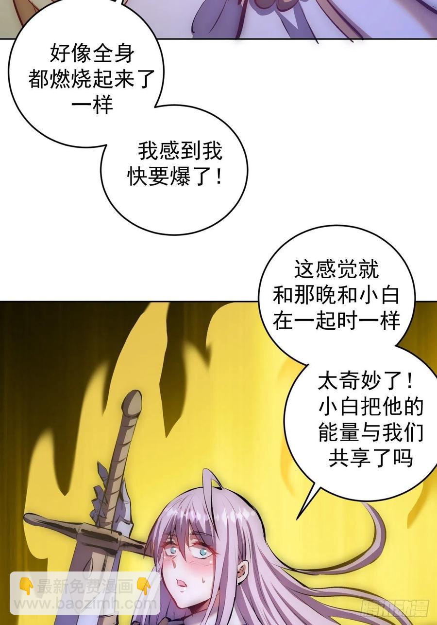 第158话：惊慌失措的凯撒28