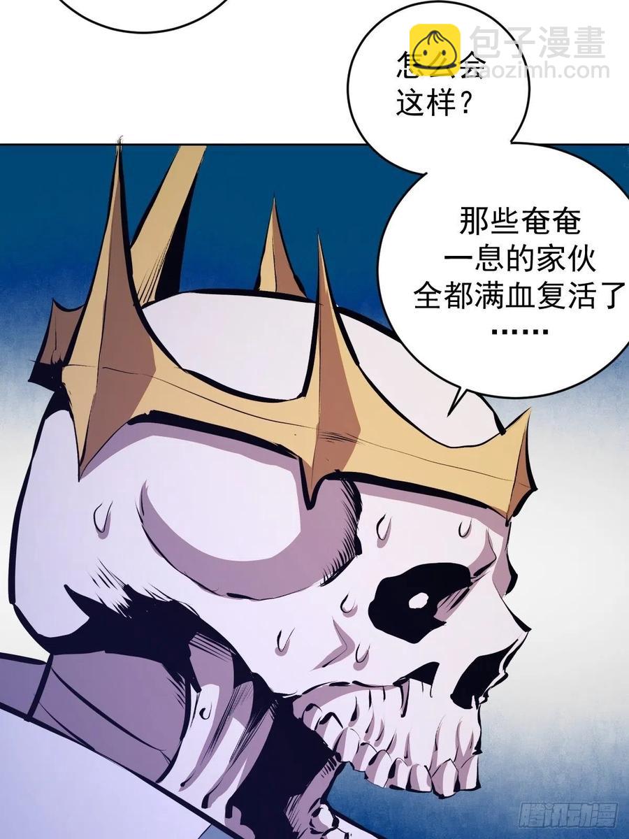 第158话：惊慌失措的凯撒31
