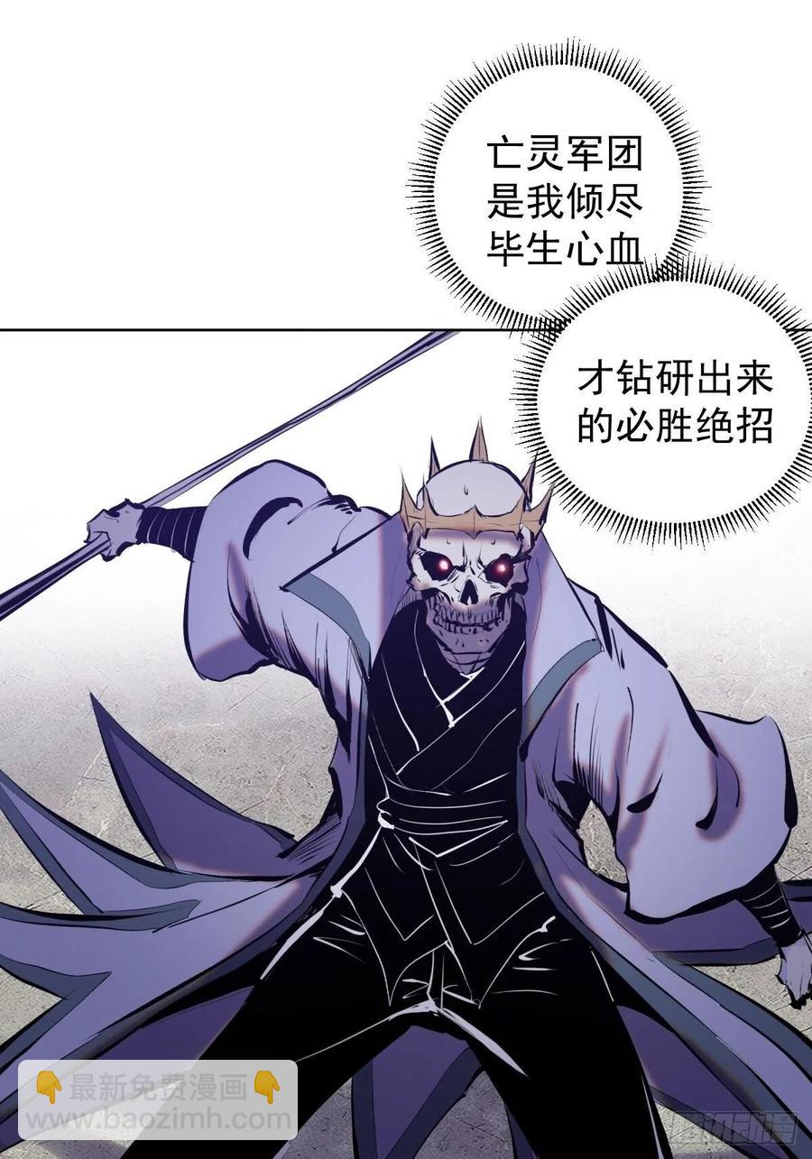 第158话：惊慌失措的凯撒37