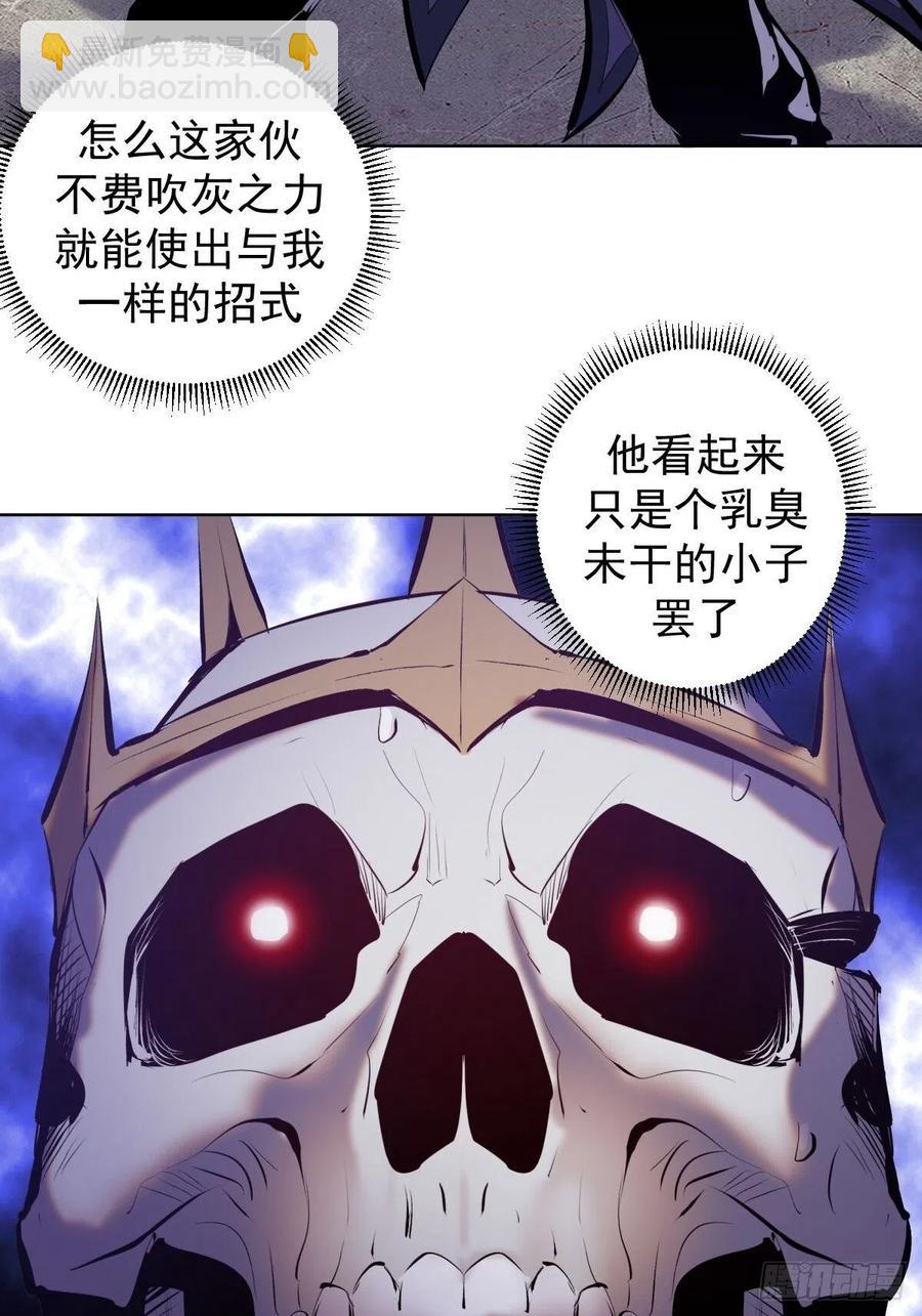第158话：惊慌失措的凯撒38