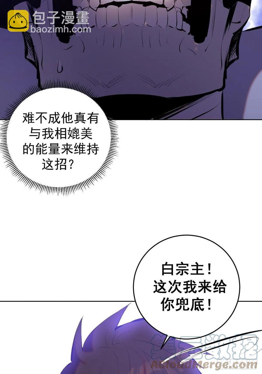第158话：惊慌失措的凯撒39