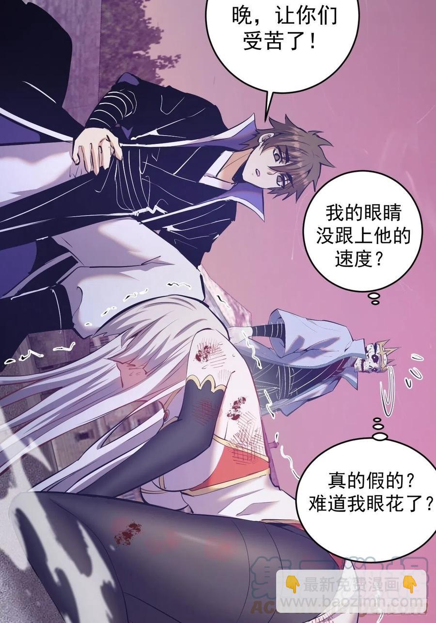 第158话：惊慌失措的凯撒9