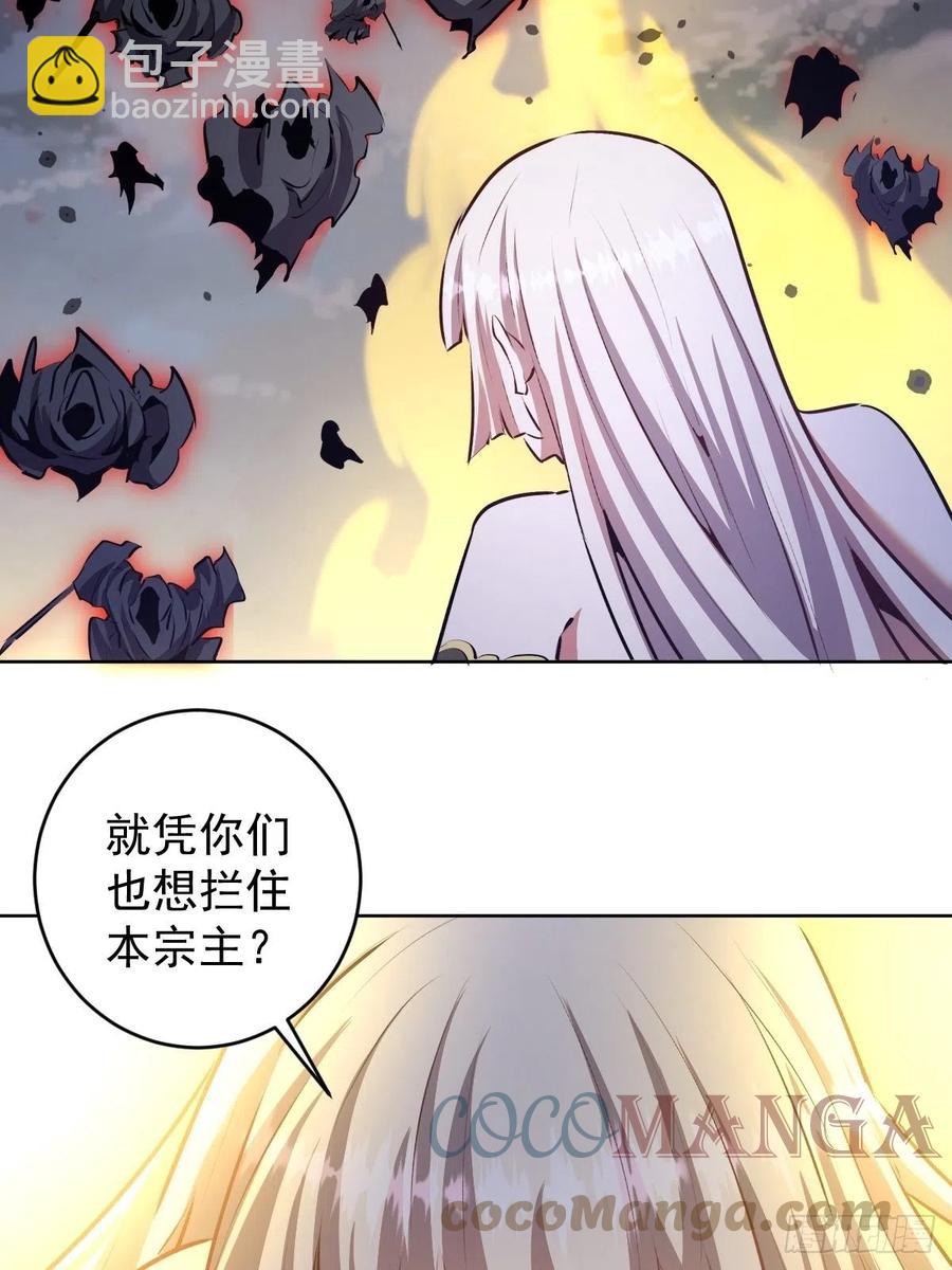 第159话：御剑飞仙12