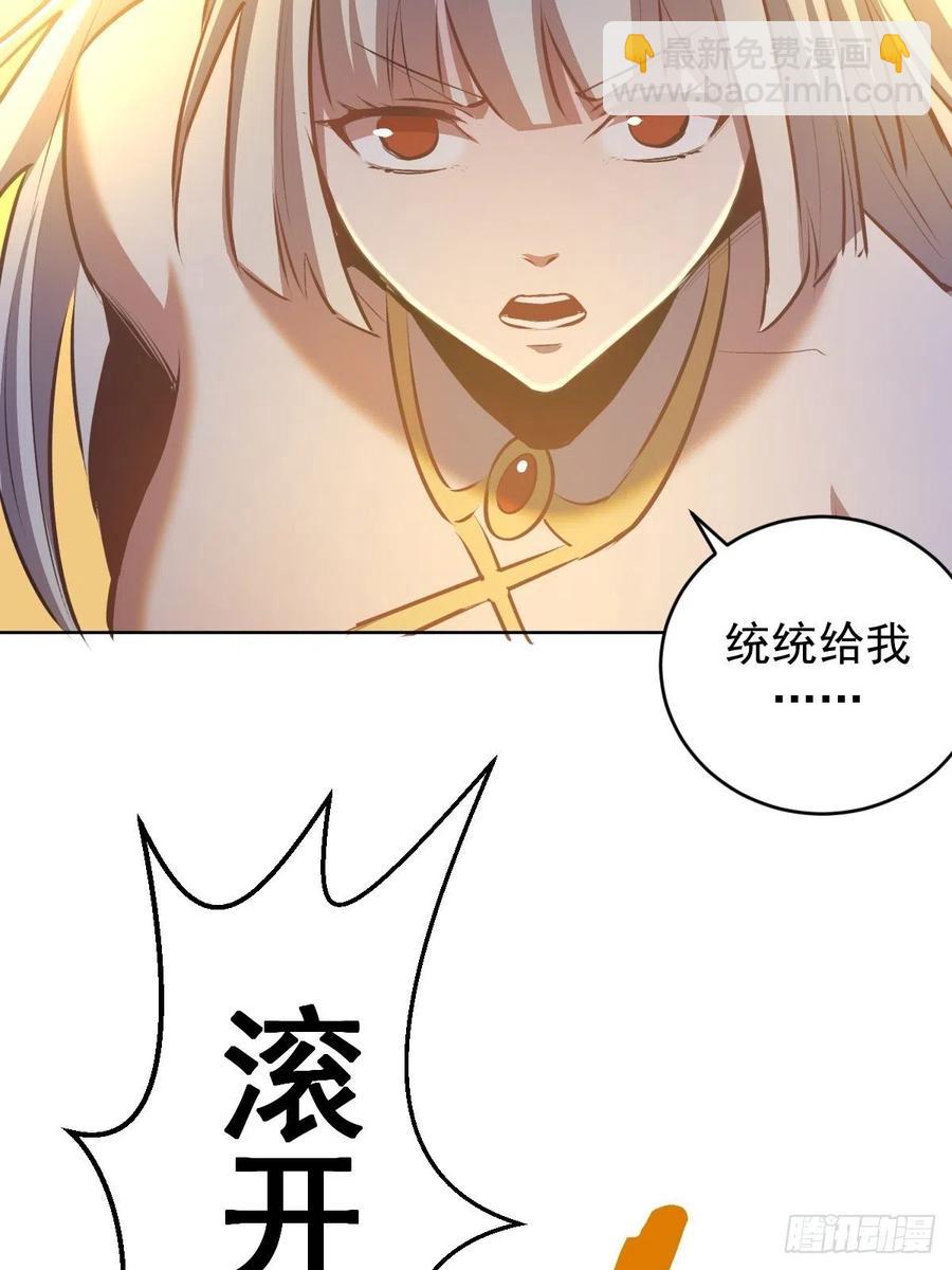 第159话：御剑飞仙13