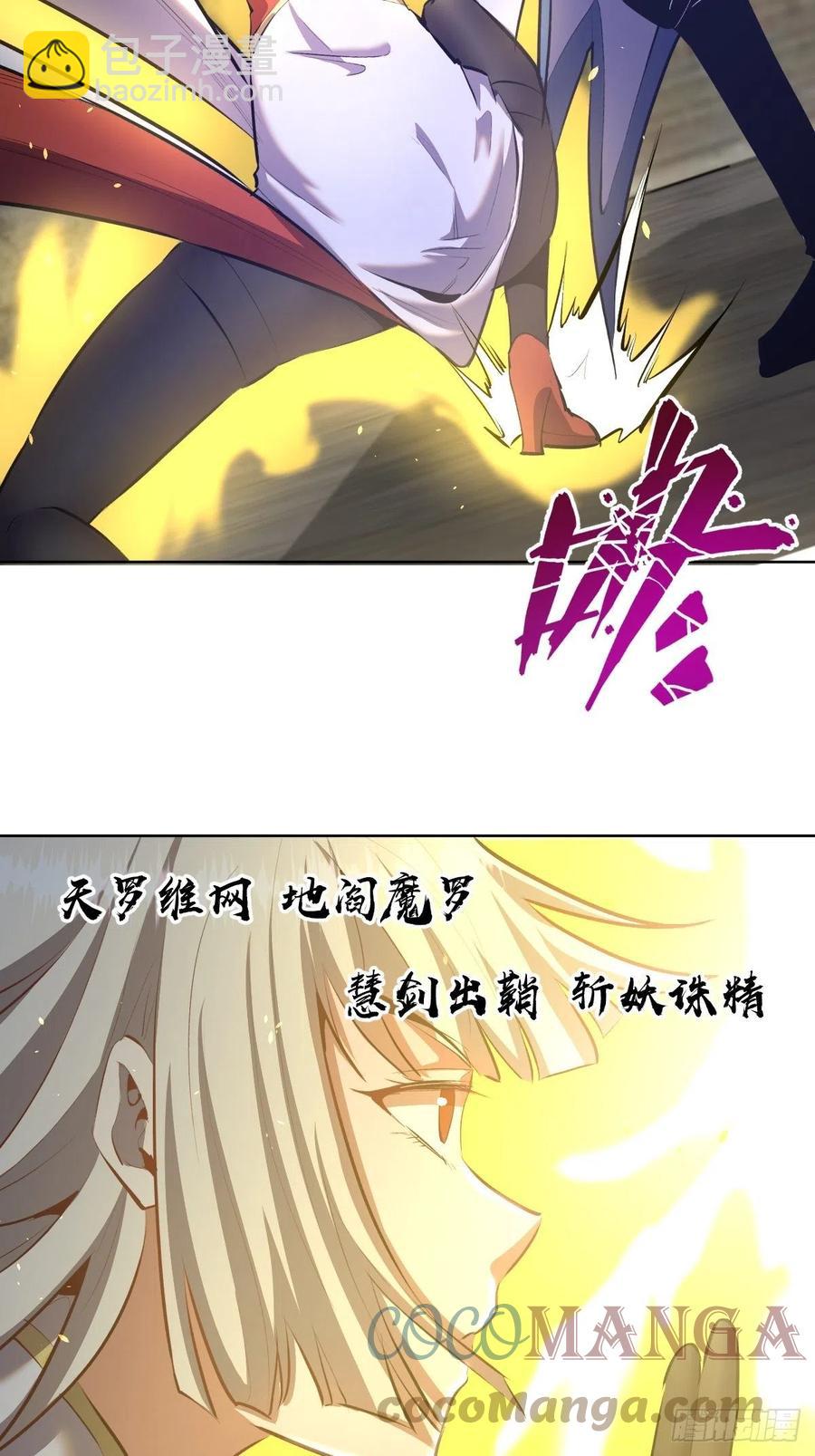 第159话：御剑飞仙16