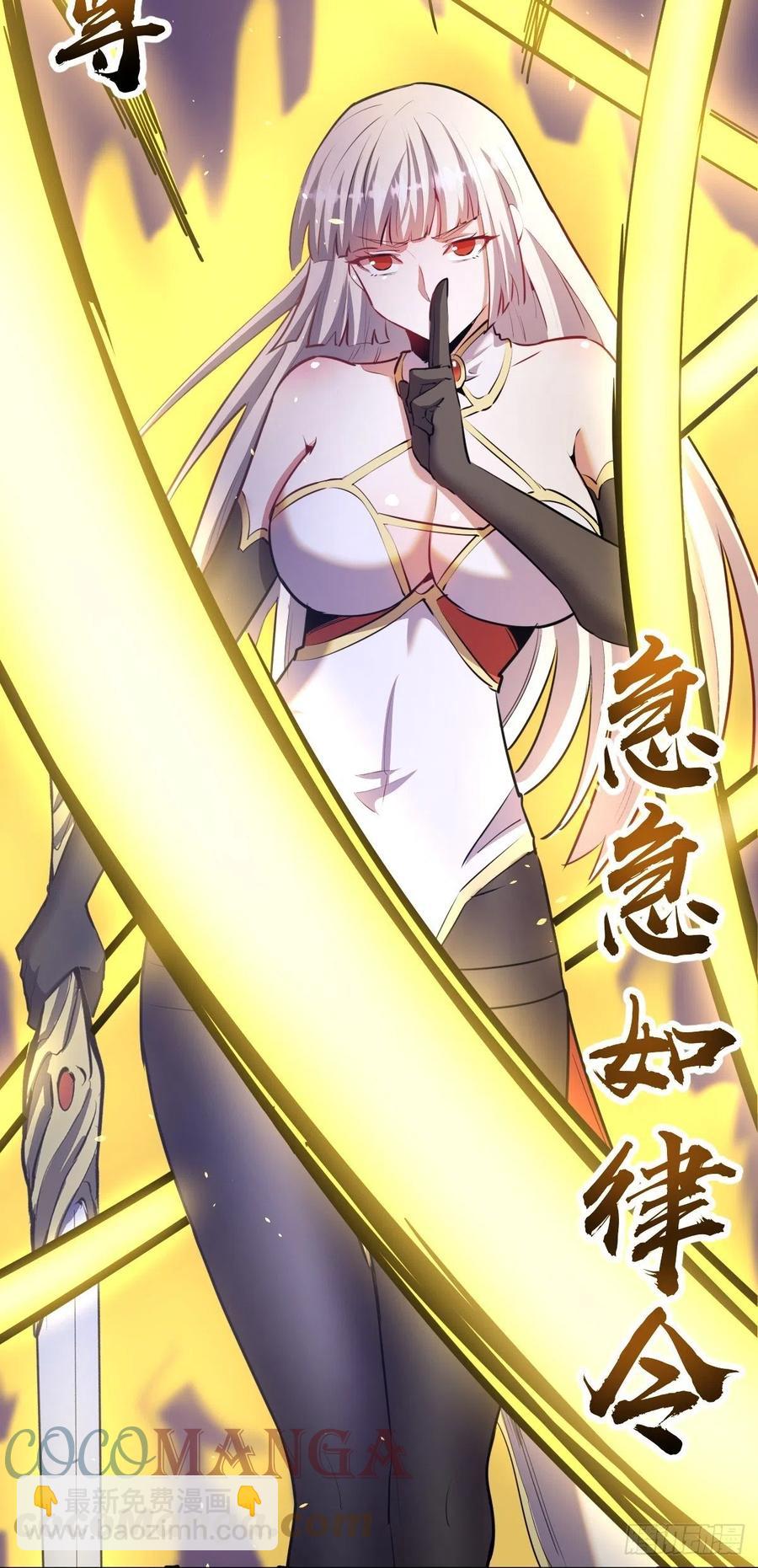 第159话：御剑飞仙18
