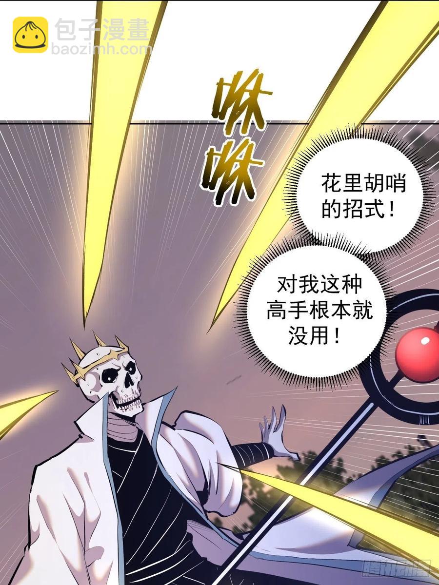 第159话：御剑飞仙19