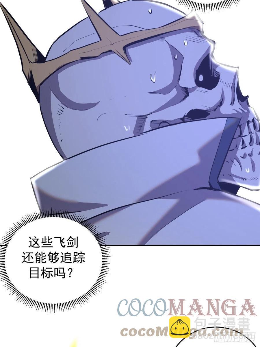 第159话：御剑飞仙24