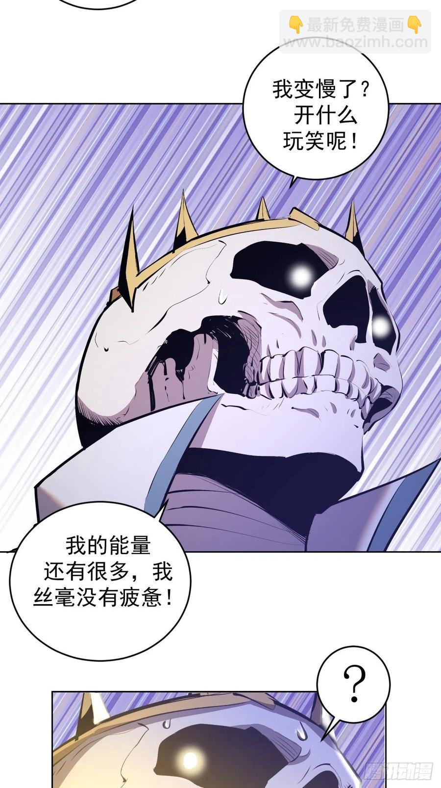 第159话：御剑飞仙27