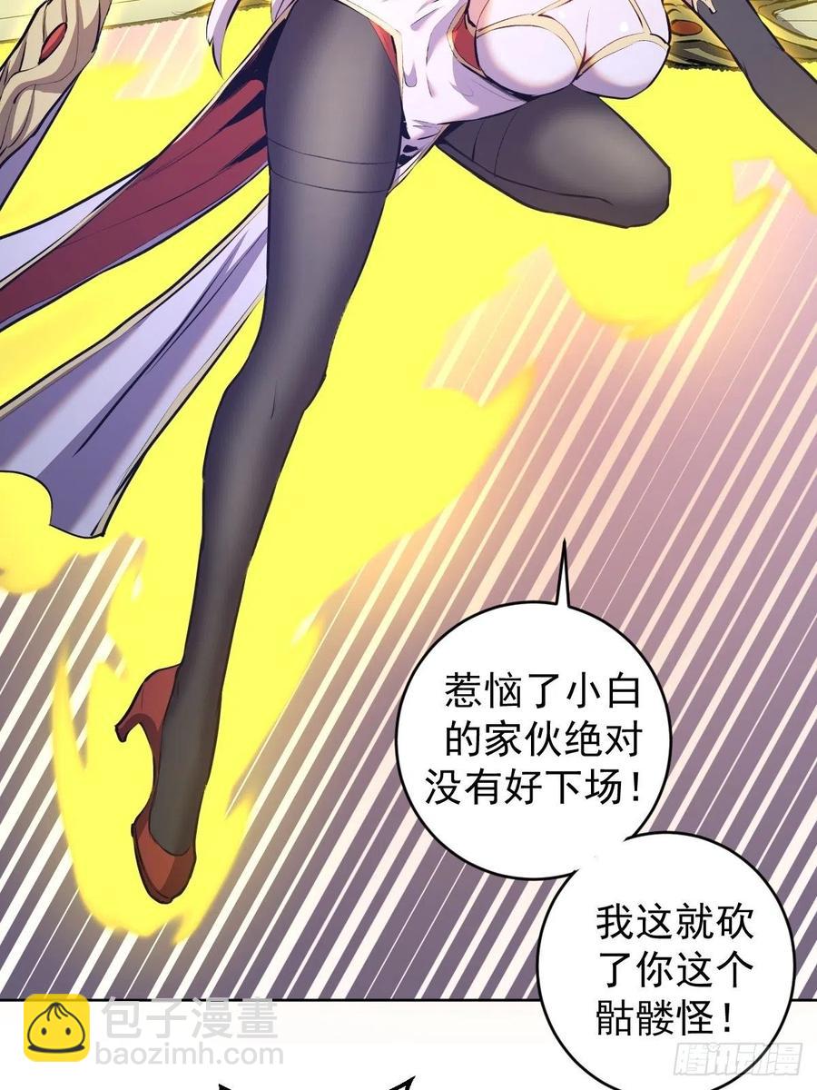 第159话：御剑飞仙3