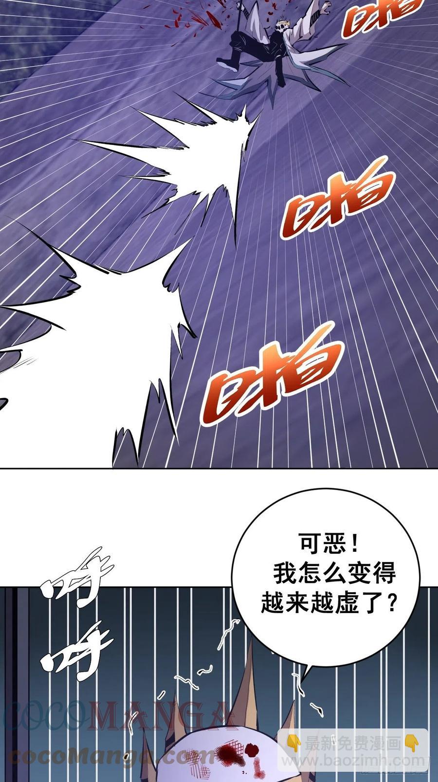 第159话：御剑飞仙30