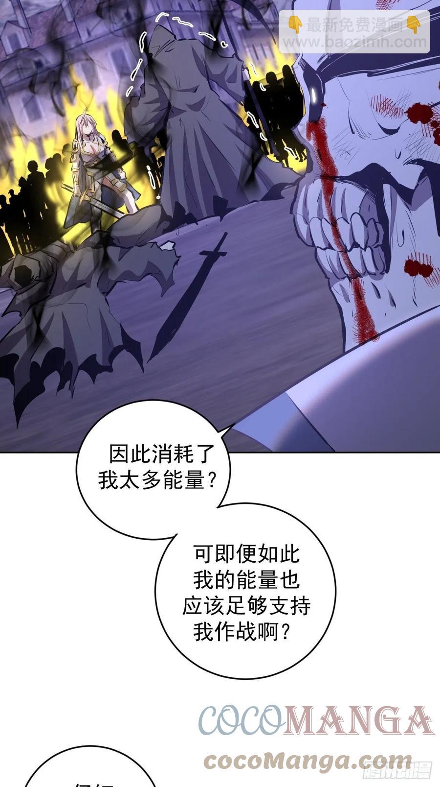 第159话：御剑飞仙32