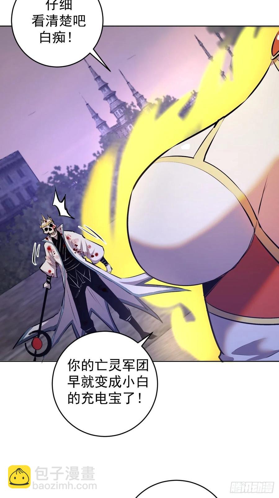 第159话：御剑飞仙33