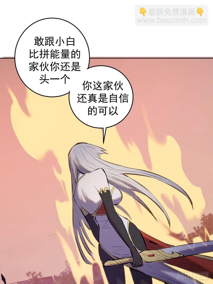 第159话：御剑飞仙35