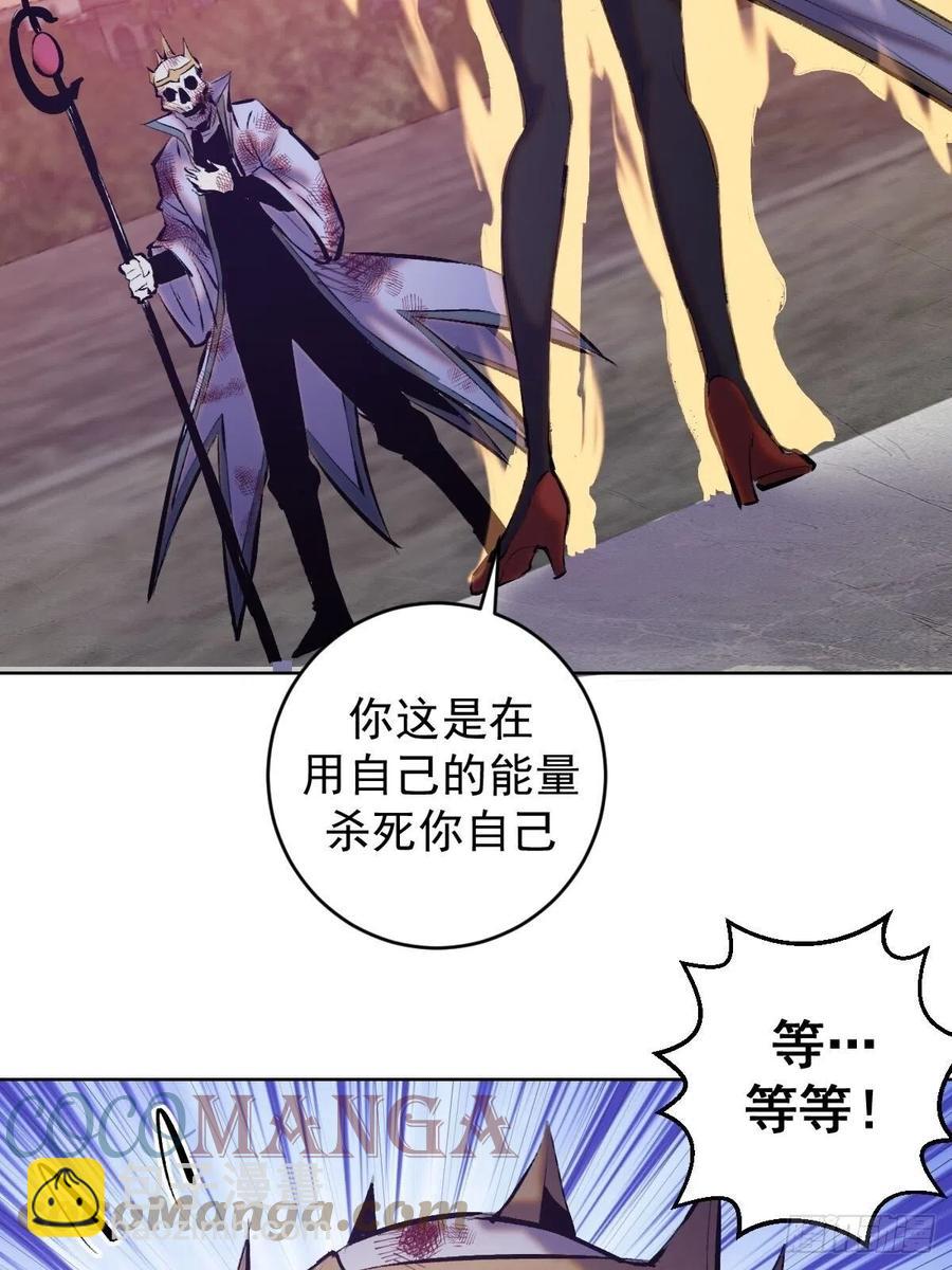 第159话：御剑飞仙36