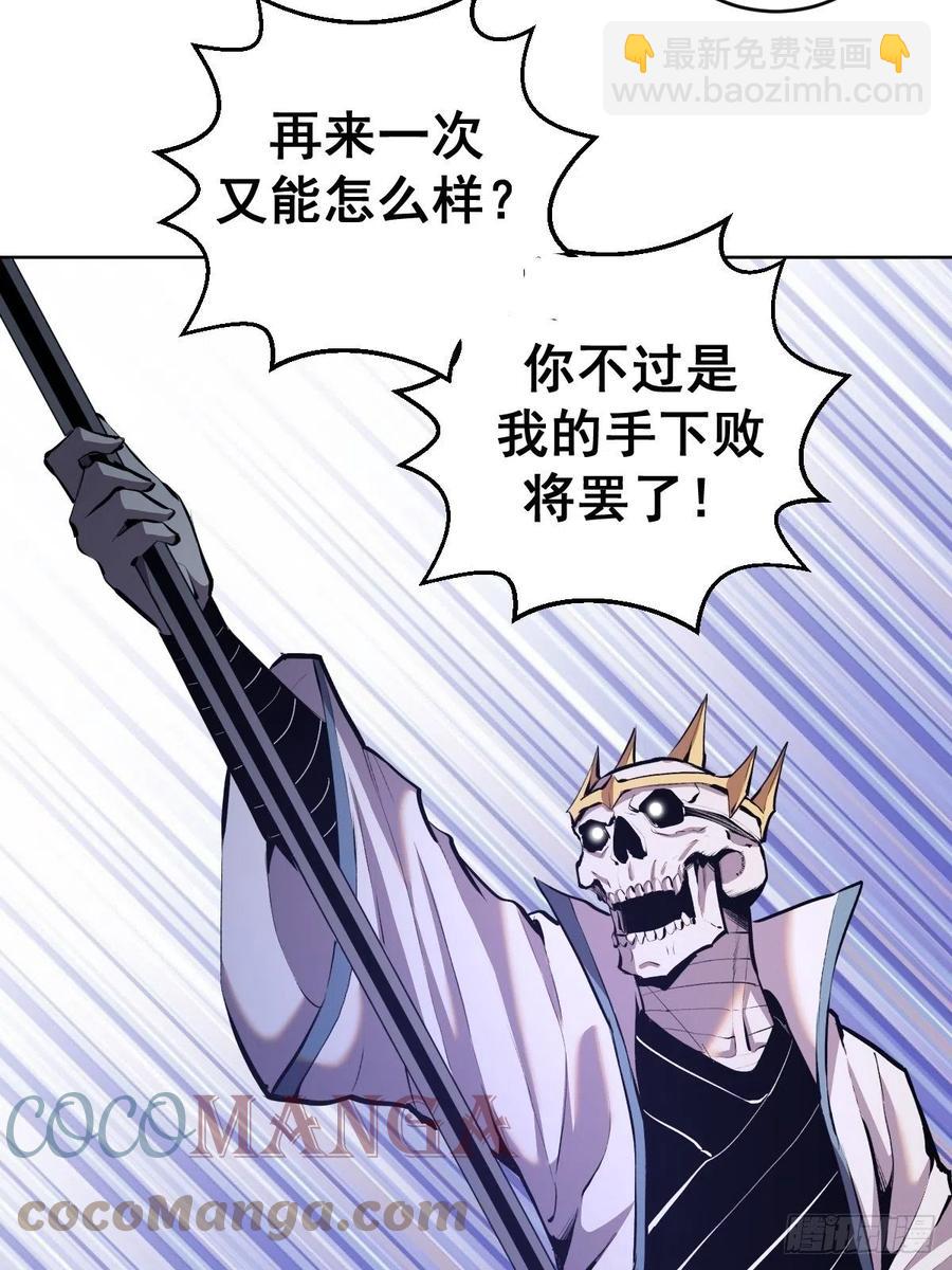 第159话：御剑飞仙4