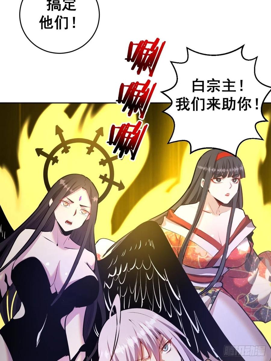 第159话：御剑飞仙9
