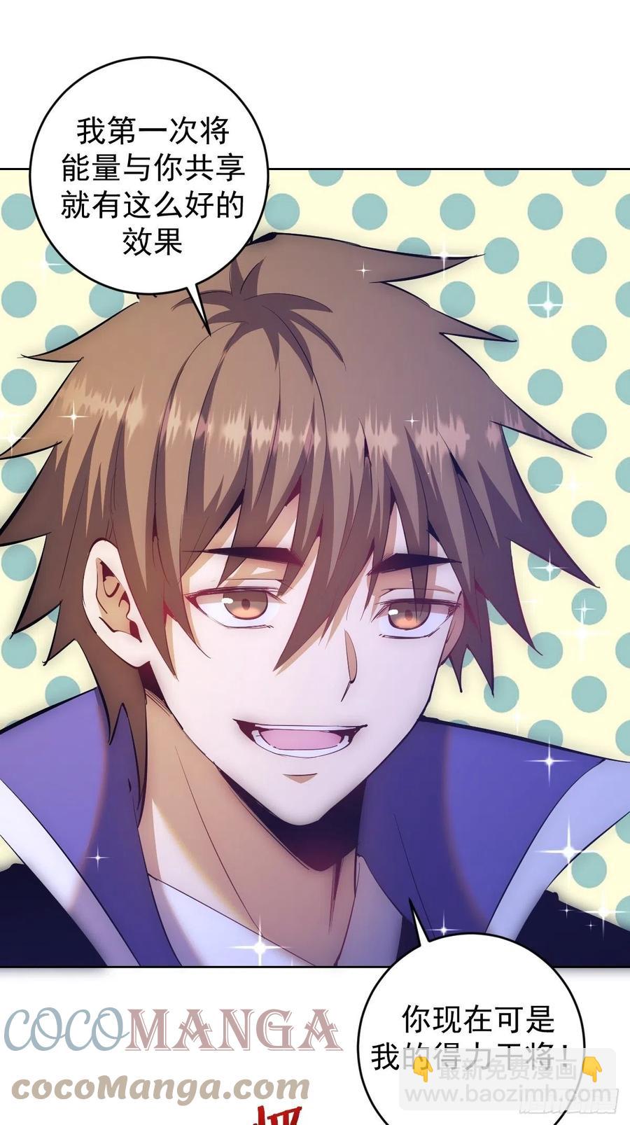 第160话：副作用？10