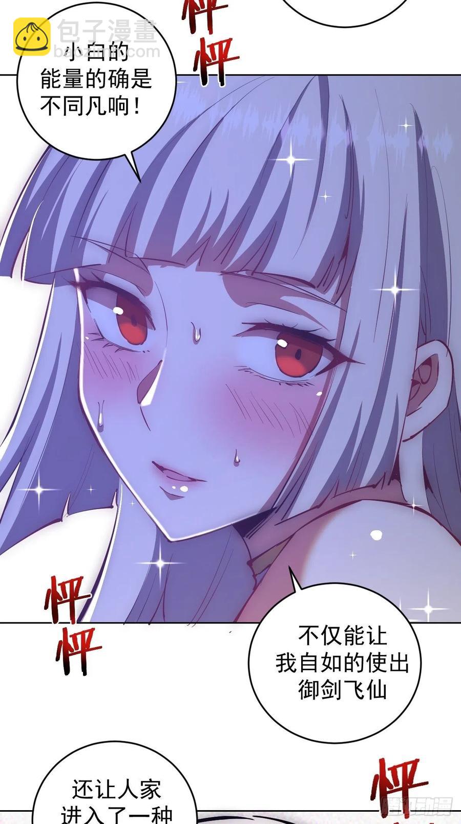 第160话：副作用？11