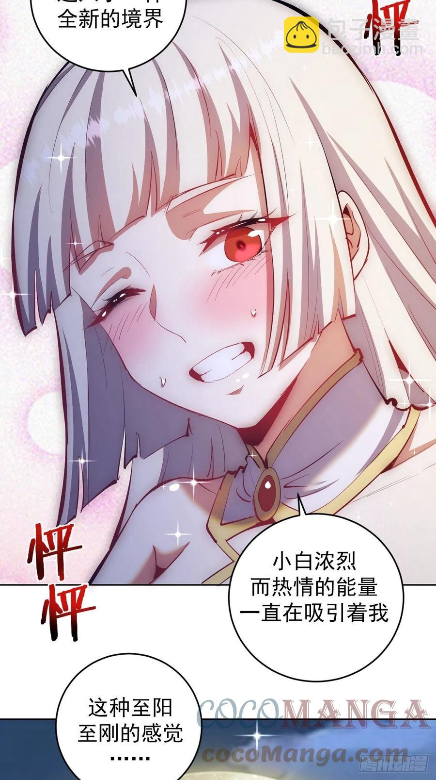 第160话：副作用？12