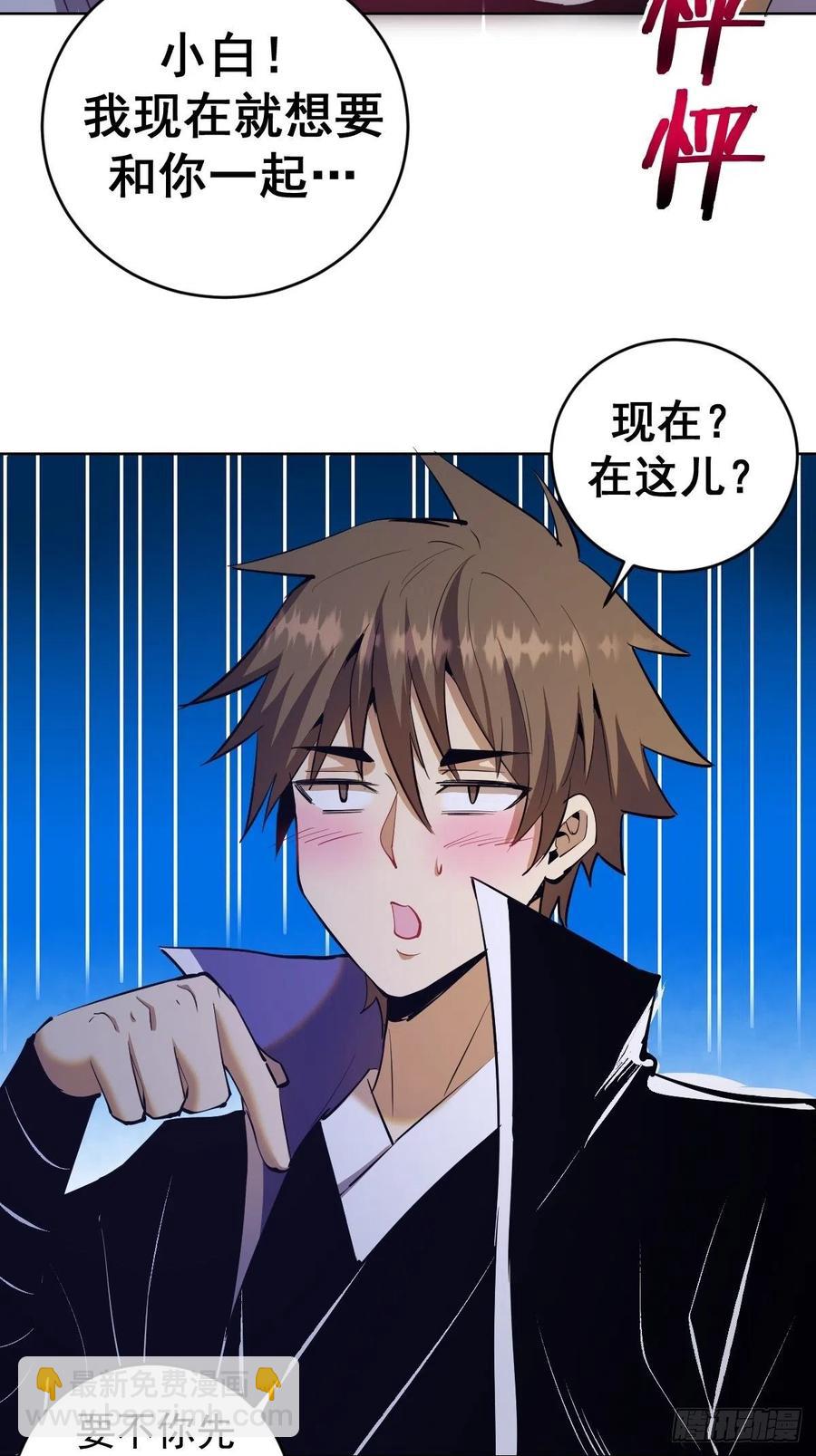 第160话：副作用？17
