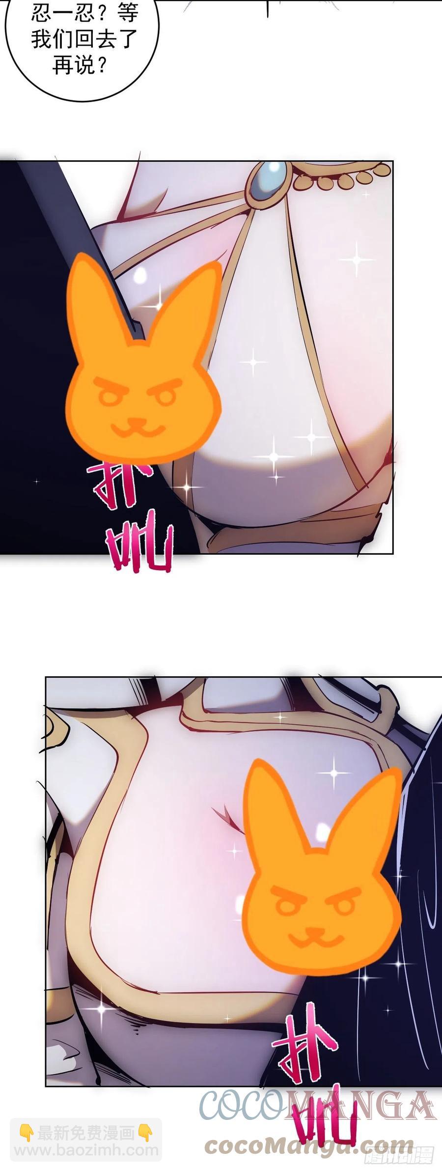 第160话：副作用？18