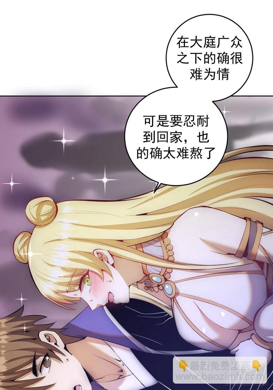 第160话：副作用？19