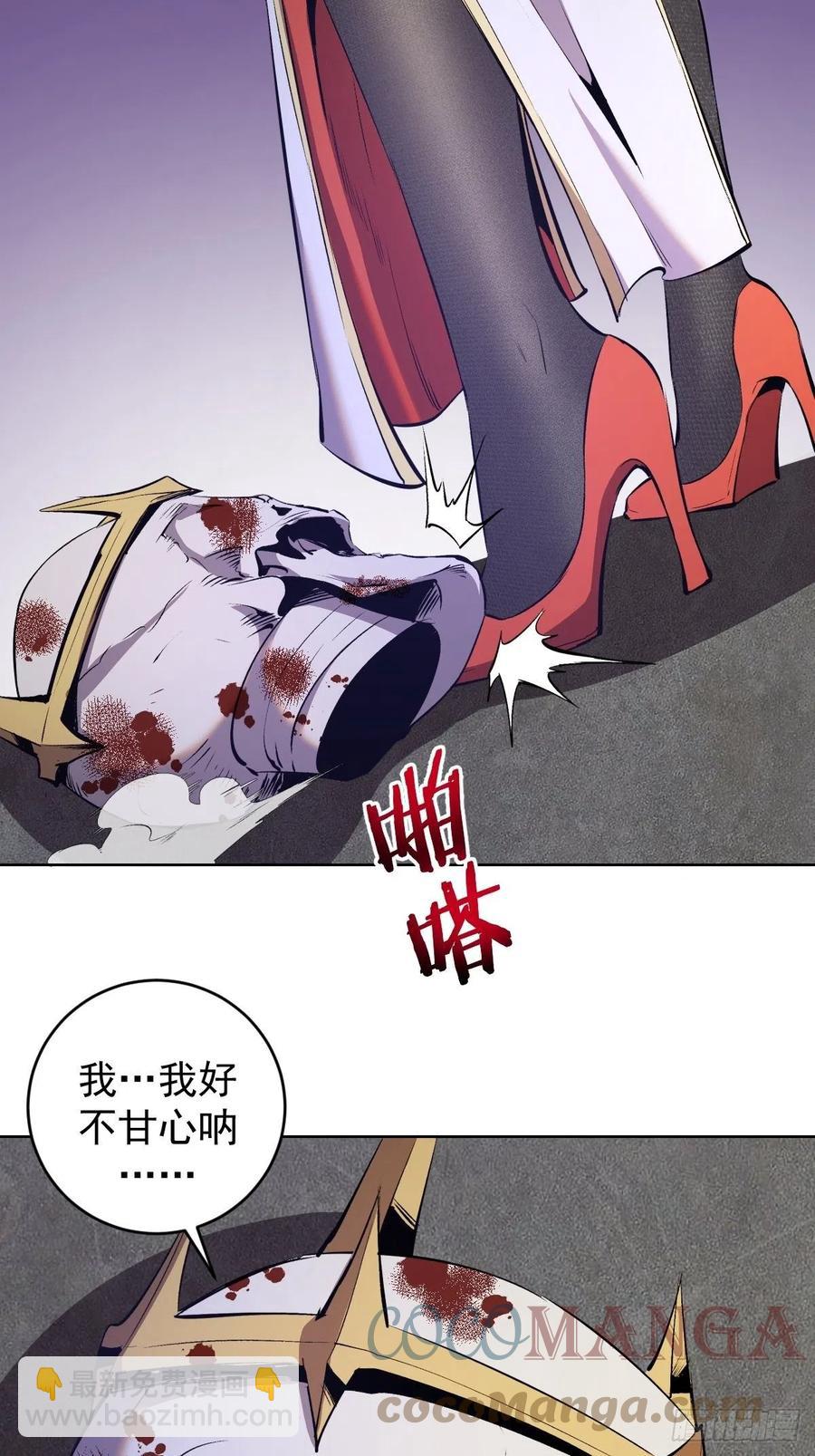 第160话：副作用？2