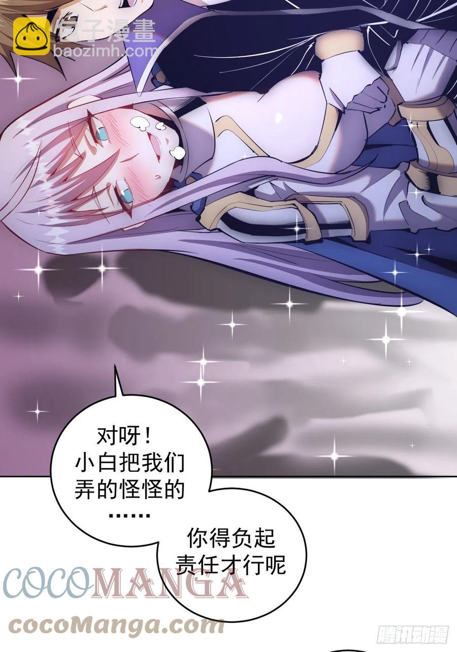 第160话：副作用？20