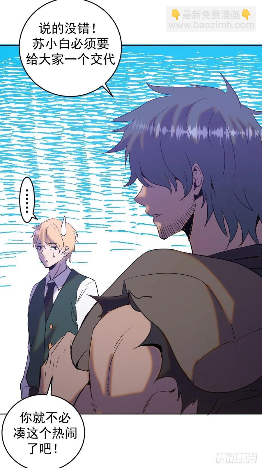 第160话：副作用？23