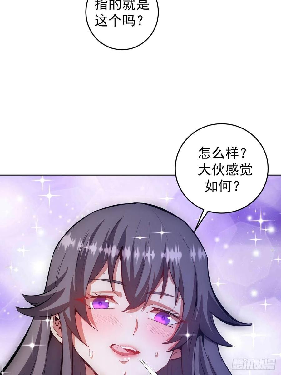 第160话：副作用？27