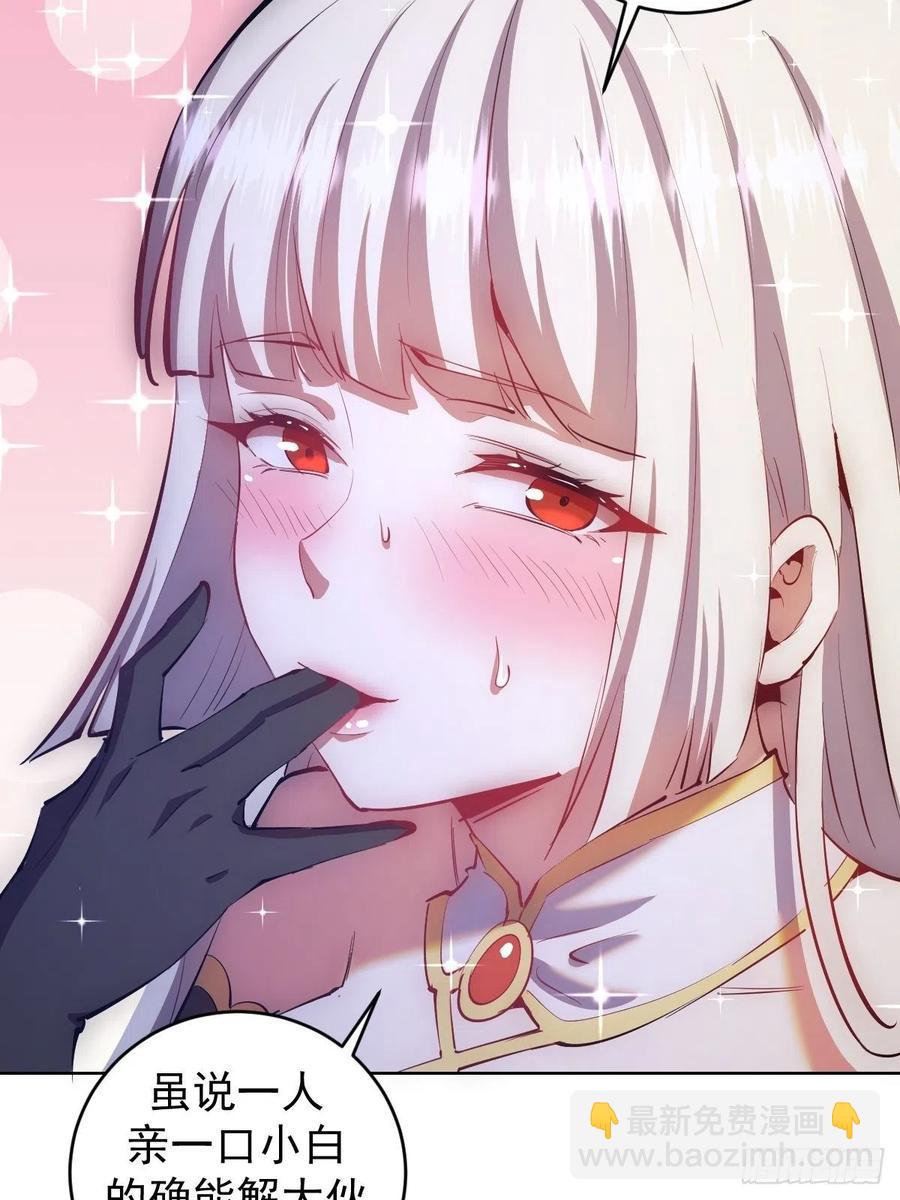第160话：副作用？29