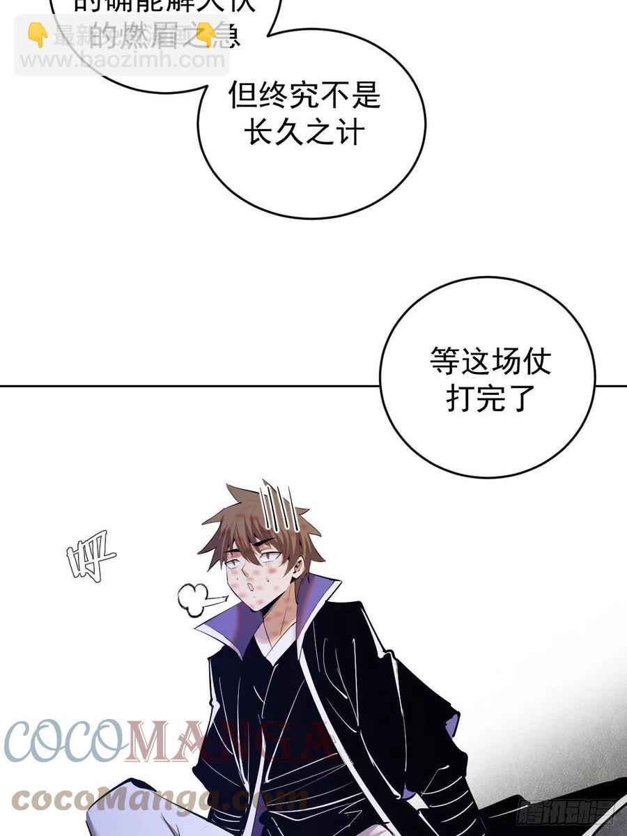 第160话：副作用？30