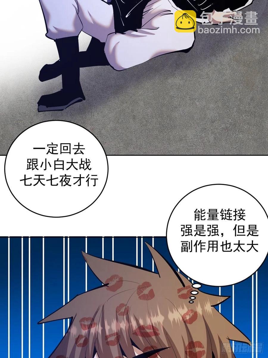 第160话：副作用？31