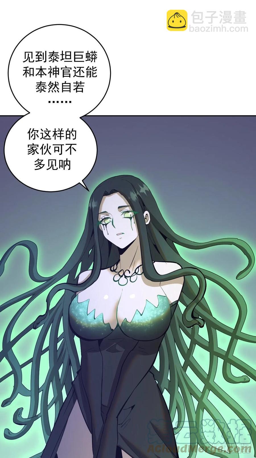 第161话：美杜莎10
