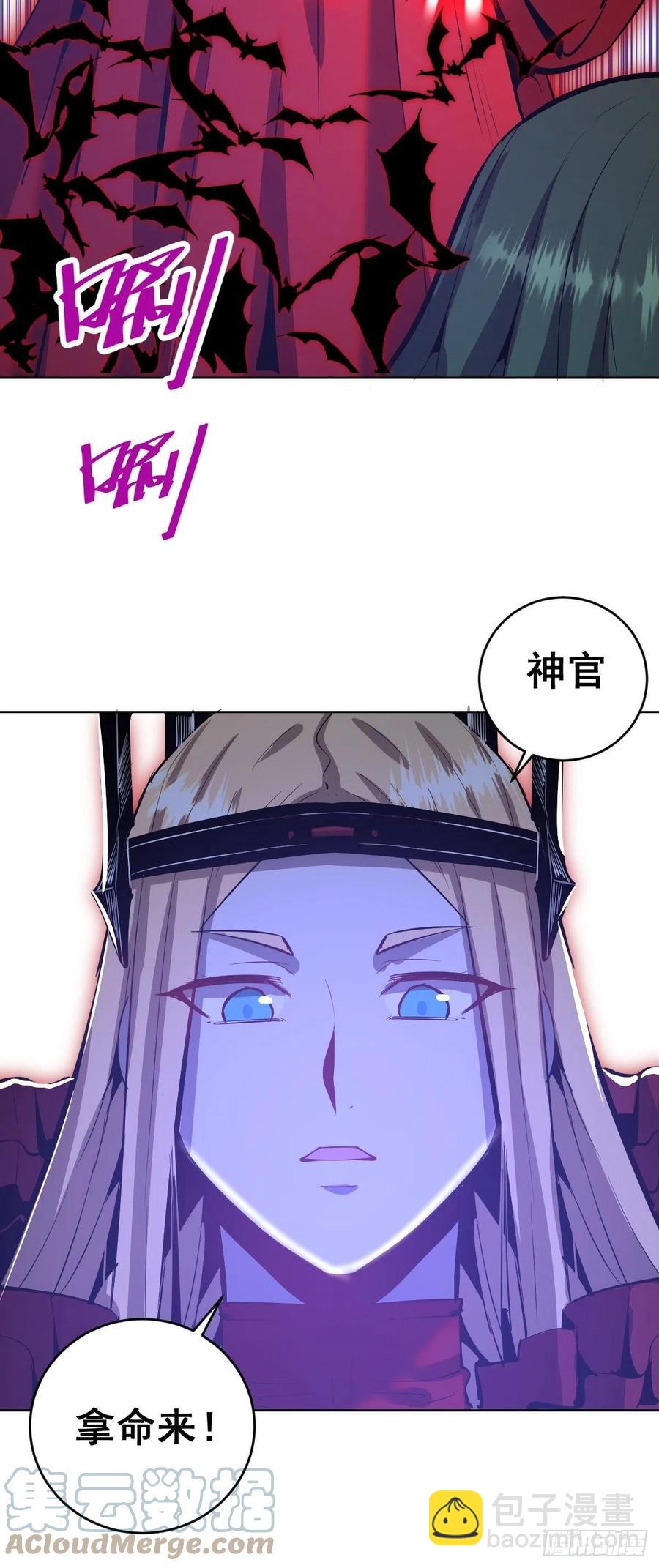 第161话：美杜莎18
