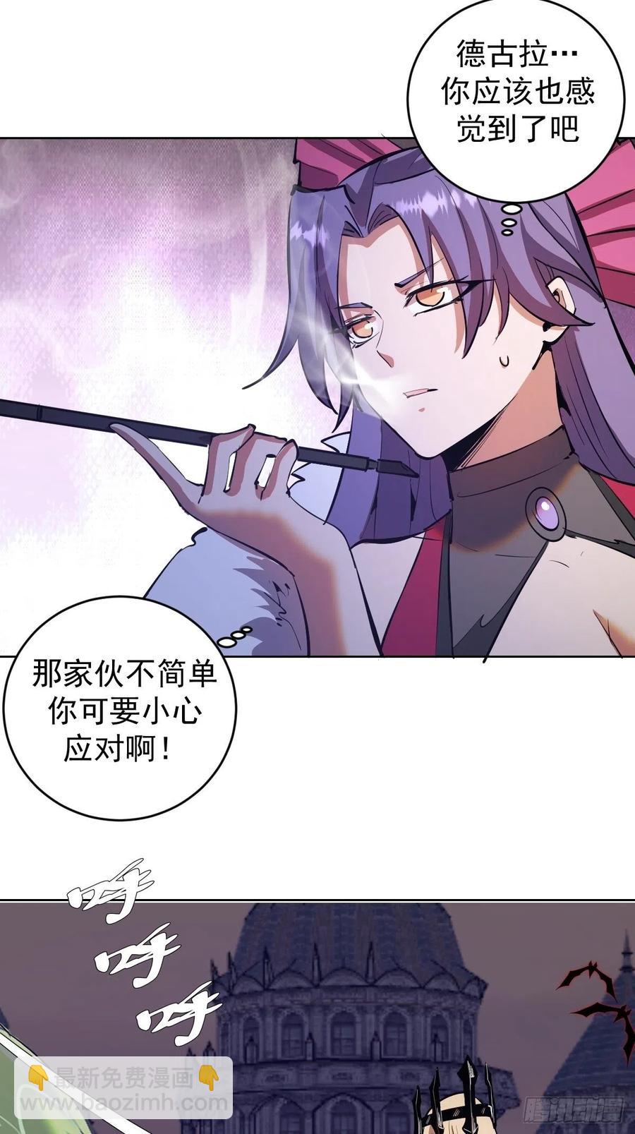 第161话：美杜莎23