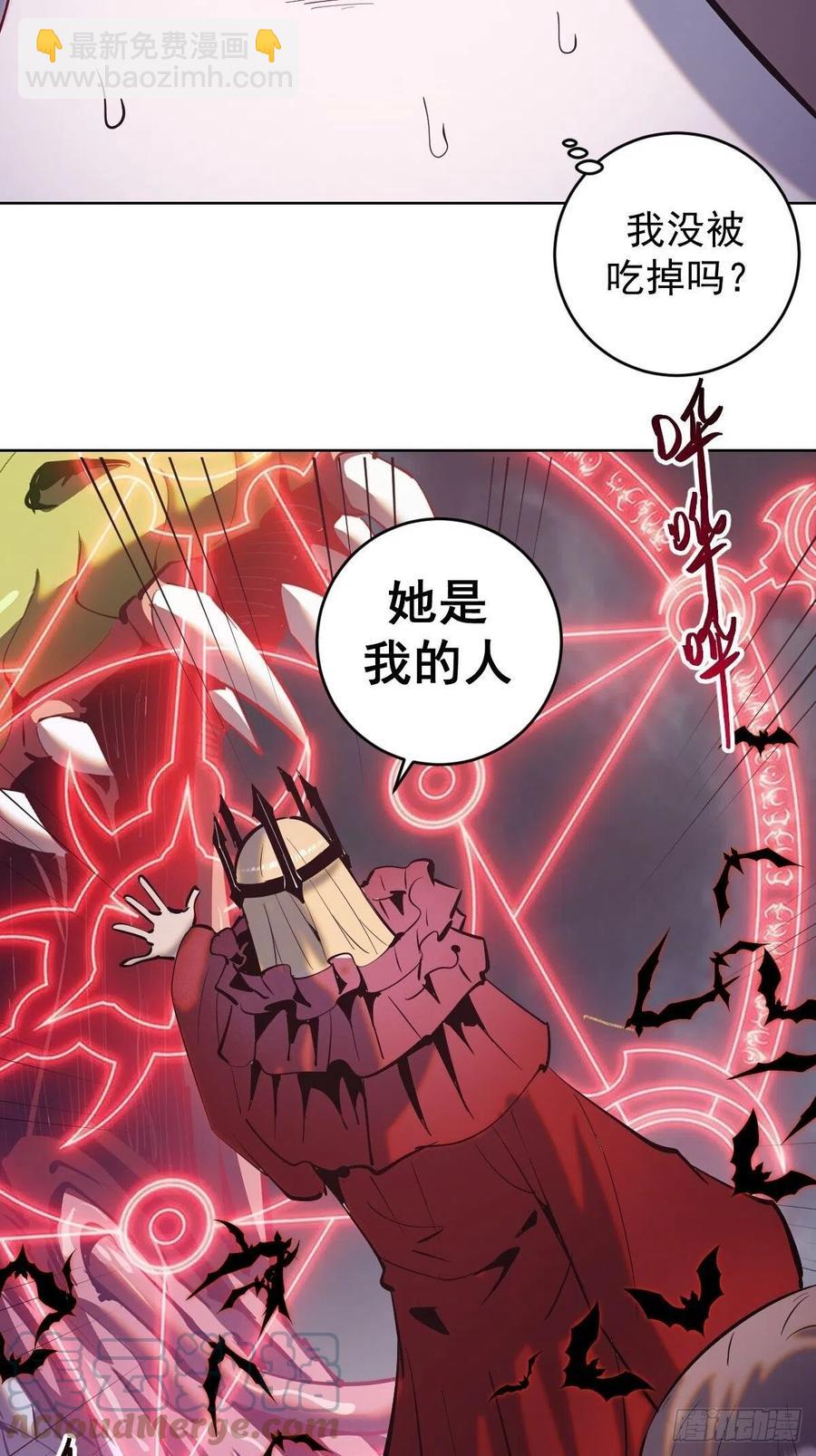 第161话：美杜莎32