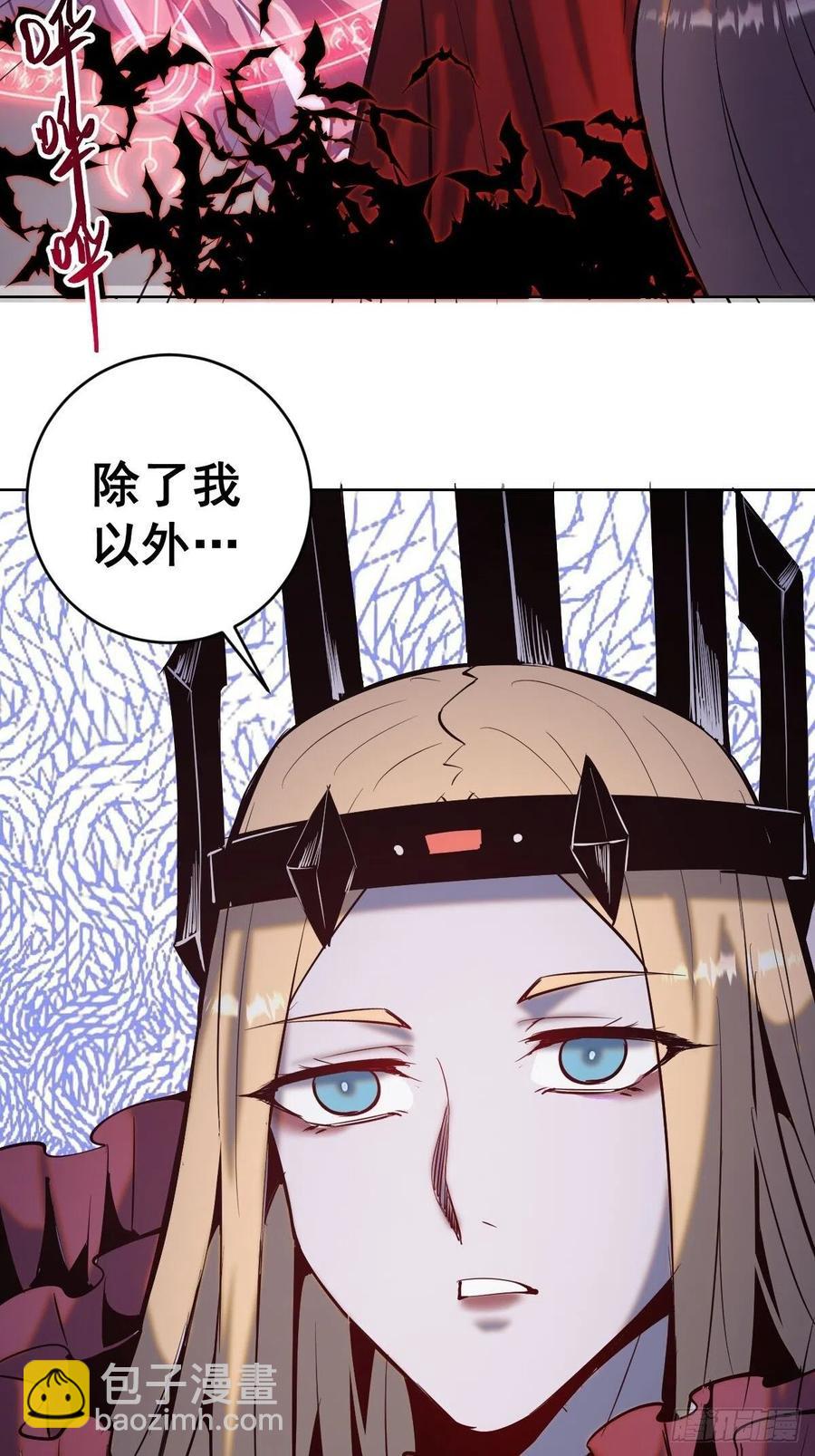 第161话：美杜莎33