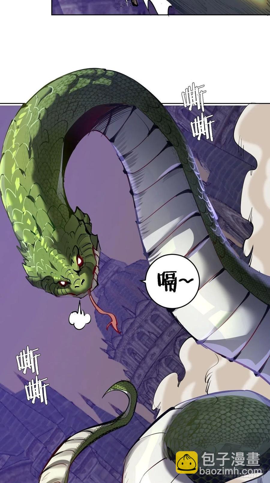 第161话：美杜莎7