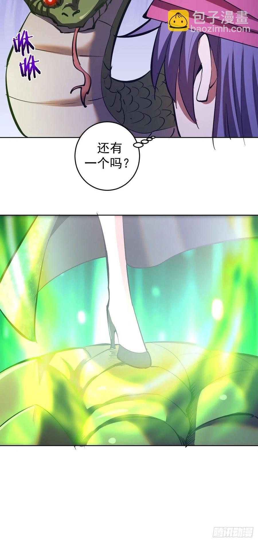 第161话：美杜莎9