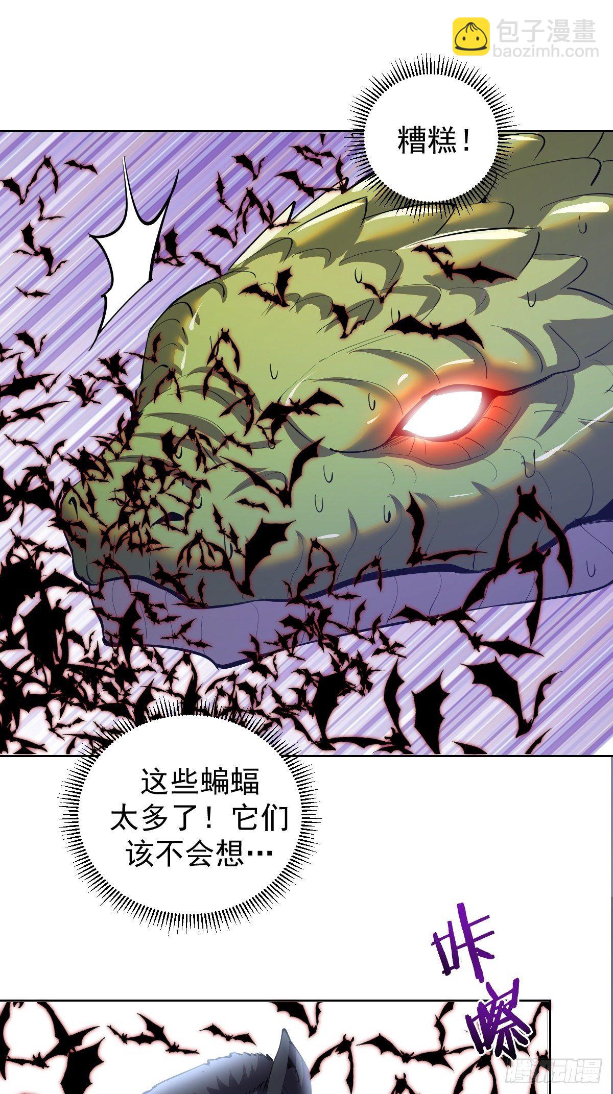 第162话：德古拉的秘密10
