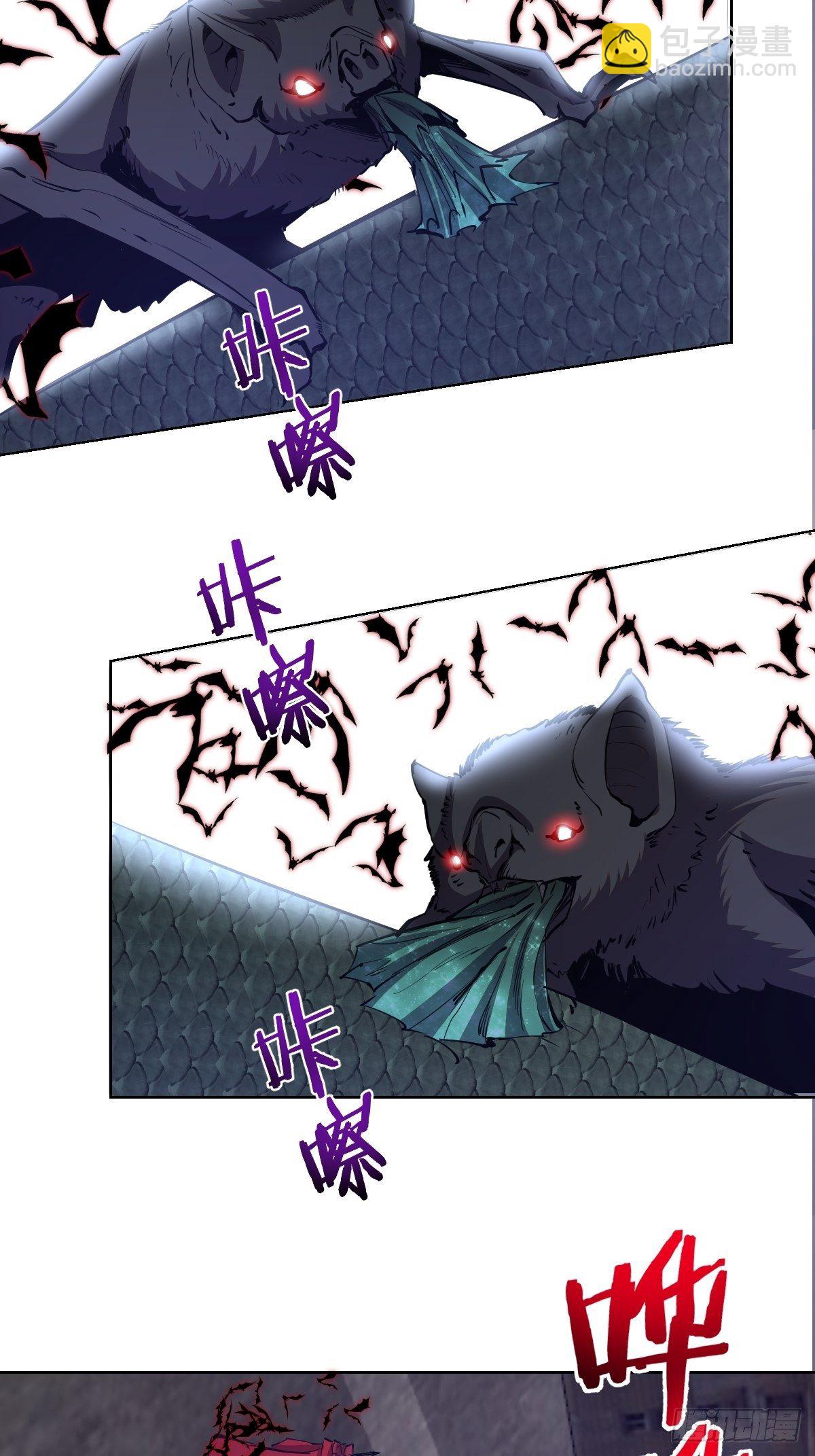 第162话：德古拉的秘密11