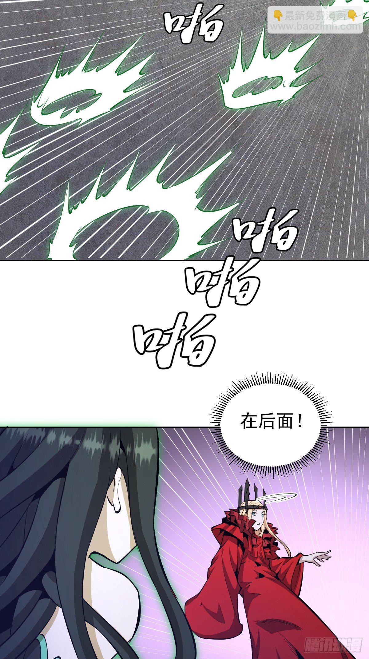 第162话：德古拉的秘密16