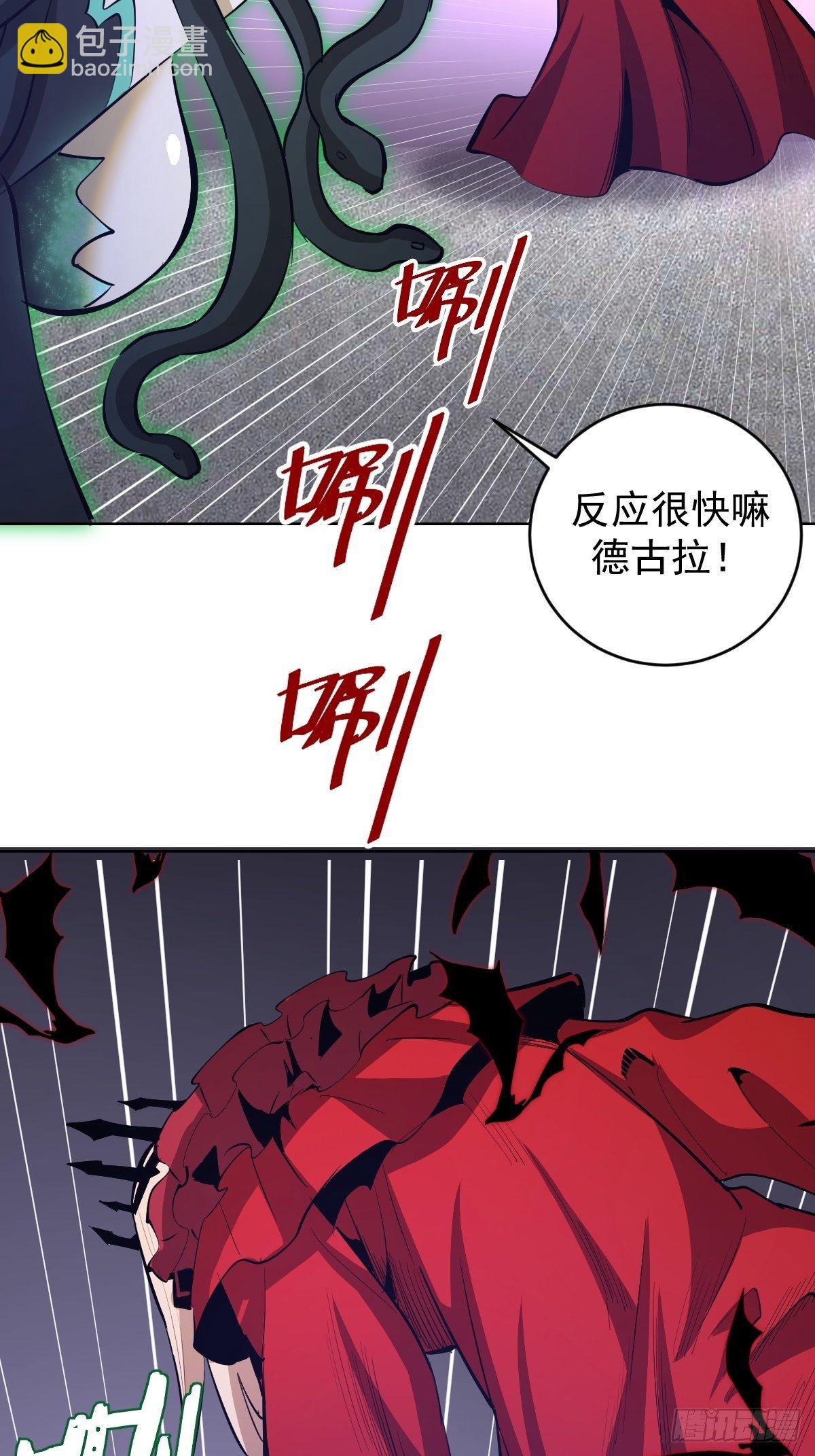 第162话：德古拉的秘密17
