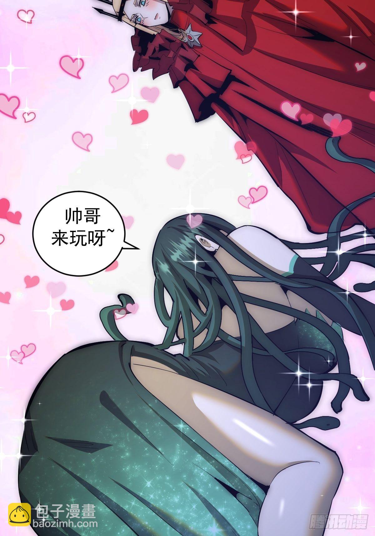 第162话：德古拉的秘密23