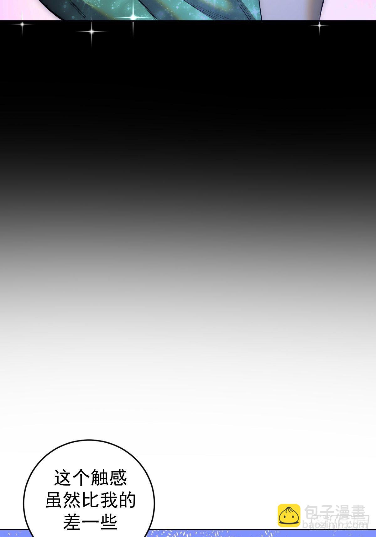 第162话：德古拉的秘密24