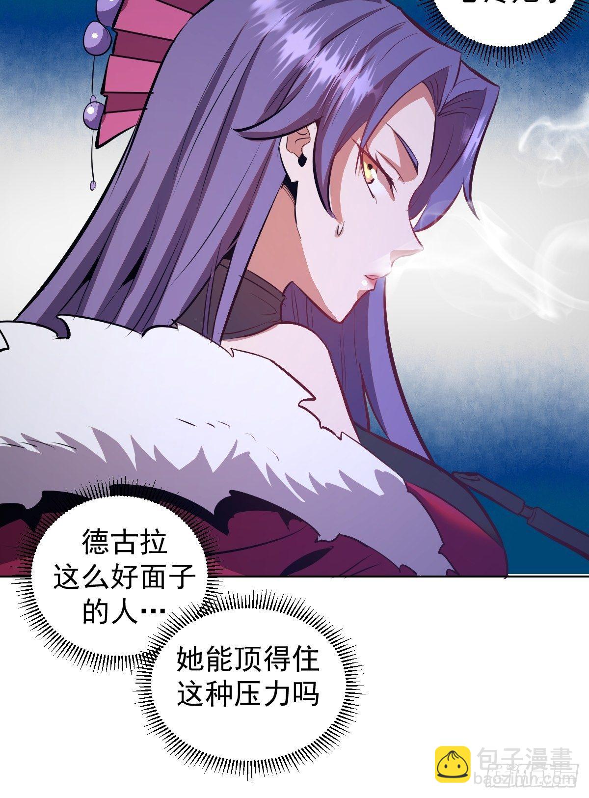 第162话：德古拉的秘密34