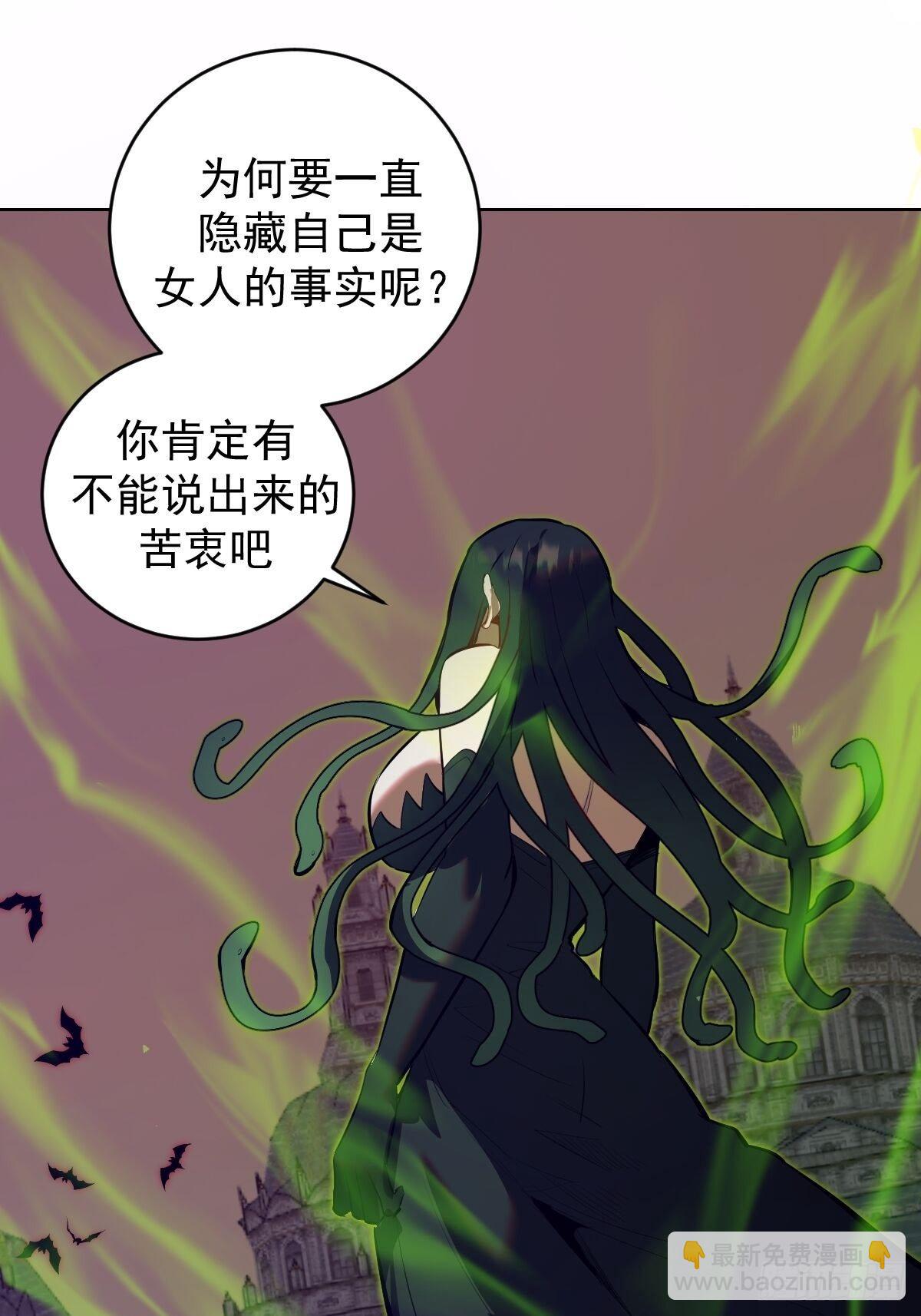 第162话：德古拉的秘密35